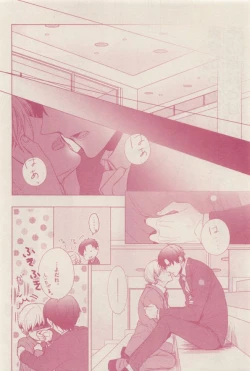 Page 74 of drap 2014-12