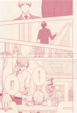 Page 77 of drap 2014-12