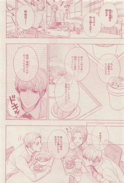 Page 78 of drap 2014-12