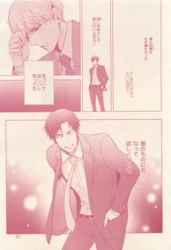 Page 83 of drap 2014-12