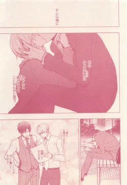 Page 85 of drap 2014-12