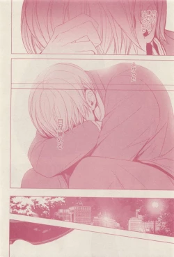 Page 86 of drap 2014-12