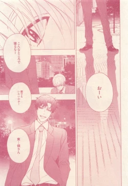 Page 87 of drap 2014-12