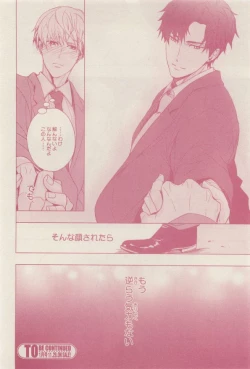 Page 92 of drap 2014-12