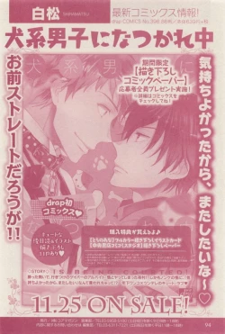 Page 94 of drap 2014-12