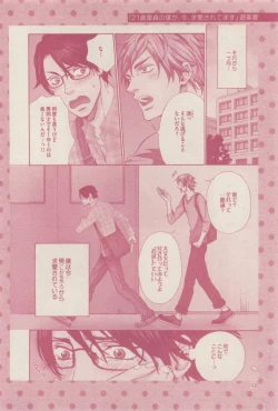 Page 98 of drap 2014-12