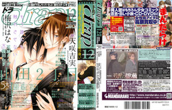 Download drap 2014-12