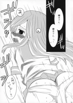 Page 12 of Rabu Serufu! 4Koma Yuri de mo Hitori Ecchi Suru yo