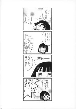 Page 19 of Rabu Serufu! 4Koma Yuri de mo Hitori Ecchi Suru yo