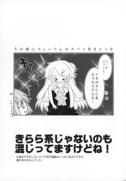 Page 30 of Rabu Serufu! 4Koma Yuri de mo Hitori Ecchi Suru yo