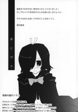 Page 48 of Rabu Serufu! 4Koma Yuri de mo Hitori Ecchi Suru yo