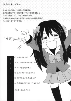 Page 4 of Rabu Serufu! 4Koma Yuri de mo Hitori Ecchi Suru yo