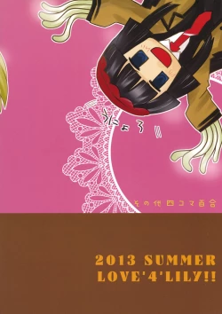 Page 50 of Rabu Serufu! 4Koma Yuri de mo Hitori Ecchi Suru yo