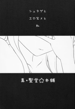 Page 2 of @ Channel no Megami