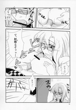 Page 15 of Izon Renai no Melancholy