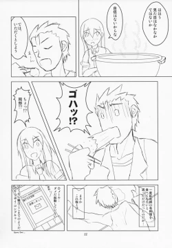 Page 23 of Tottemo Hentaide Erotic?!