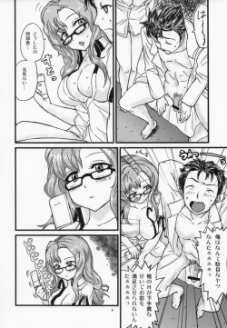 Page 5 of Tottemo Hentaide Erotic?!