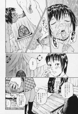 Page 160 of COMIC Muga 2003-12