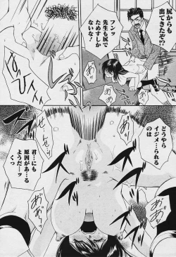 Page 187 of COMIC Muga 2003-12