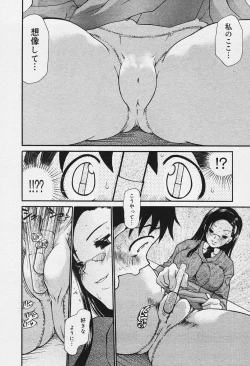 Page 28 of COMIC Muga 2003-12