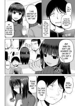 Page 28 of Watashi ni Mawashite Ura Kairanban Ch. 1-3