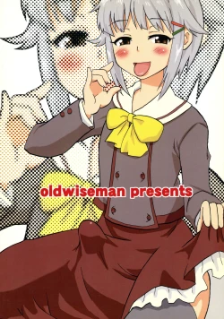 Page 2 of Koshimizu-san no midarana nichijou