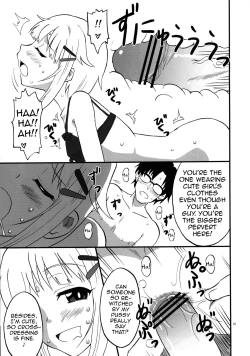 Page 7 of Koshimizu-san no midarana nichijou