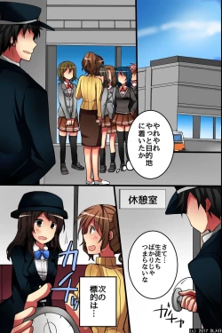 Page 37 of Jikan yo! STOP! Muteikou de Muku na Shuugaku Ryokou no Joshi Gakusei-tachi