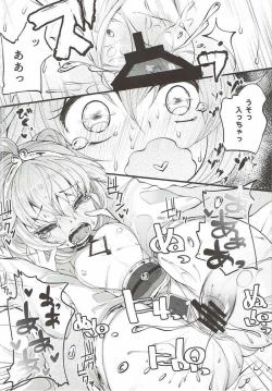 Page 15 of Andira-chan Moffumofu Book