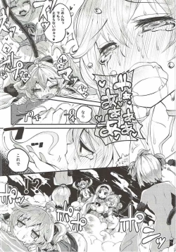 Page 19 of Andira-chan Moffumofu Book