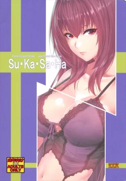 Page 20 of Su Ka Sa Ha