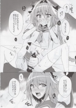 Page 13 of Astolfo-kyun Mitetara Seibetsu Nante Doudemo Yokunarimashita