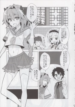 Page 4 of Astolfo-kyun Mitetara Seibetsu Nante Doudemo Yokunarimashita