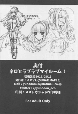 Page 21 of Nero to Love Love My Room!