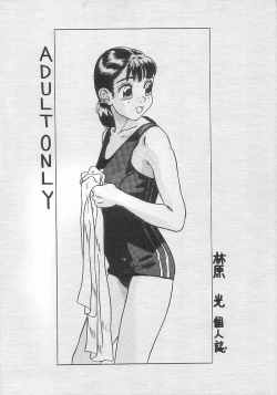 Page 34 of Situation