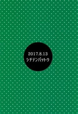 Page 22 of Hiyake JS wa Asobitai! | A tanned grade schooler wants to have a good time!