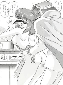 Page 10 of Alps Q File No.002 Tokyo Mase Gaki