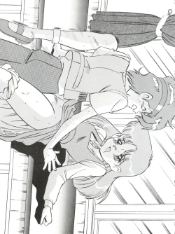 Page 23 of Alps Q File No.002 Tokyo Mase Gaki