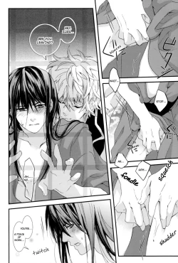 Page 31 of Warudakumi