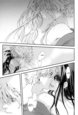 Page 36 of Warudakumi