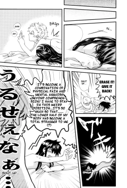 Page 39 of Warudakumi