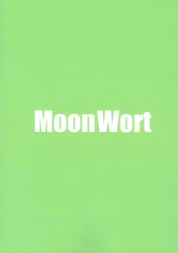 Page 21 of Hishokan no Yuugumo-san