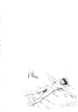 Page 197 of Hokenshitsu no Sagara Sensei