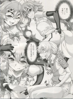 Page 10 of Koushoku Shounen Vol. 06