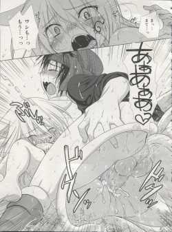 Page 115 of Koushoku Shounen Vol. 06