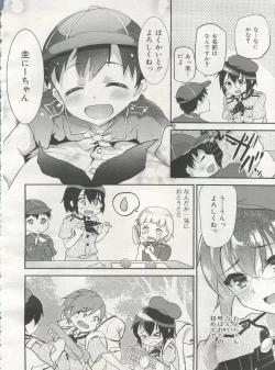 Page 120 of Koushoku Shounen Vol. 06