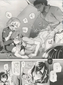 Page 123 of Koushoku Shounen Vol. 06