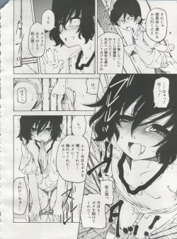 Page 138 of Koushoku Shounen Vol. 06