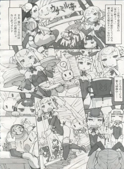 Page 180 of Koushoku Shounen Vol. 06