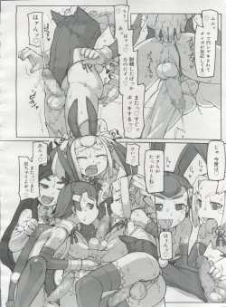 Page 186 of Koushoku Shounen Vol. 06